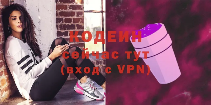 Купить наркоту Бирюсинск МАРИХУАНА  COCAIN  ГАШ  Alpha-PVP  Меф мяу мяу 