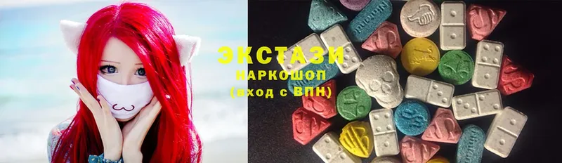 Экстази 280 MDMA  Бирюсинск 