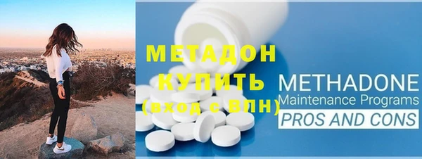 метамфетамин Верея